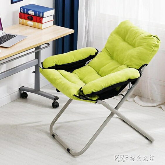 創意懶人沙發椅子單人可折疊簡約電腦椅臥室客廳陽臺躺椅宿舍椅子 雙十一購物節