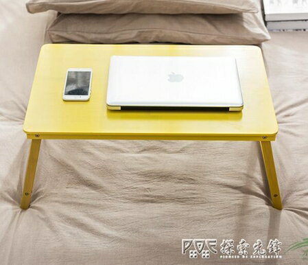 木馬人摺疊筆記本電腦小書桌子床上家用宿舍懶人簡約現代寫字臥室 雙十一購物節