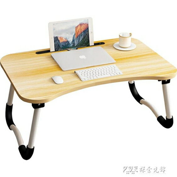 新款防滑床上小桌子可摺疊筆記本電腦懶人用桌臥室坐地矮桌子學生寢室學習 雙十一購物節