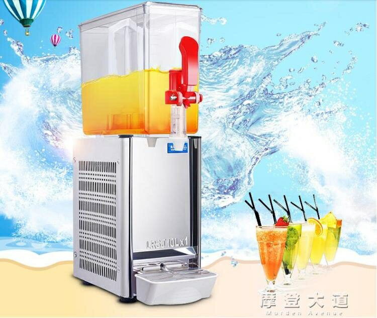 全自動冷熱飲料機冷飲機商用自助餐果汁機奶茶咖啡機單缸雙缸三缸 雙十一購物節