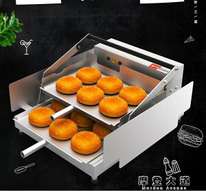 漢堡機商用全自動烤包機雙層烘包機小型電熱漢堡爐漢堡店機器設備 雙十一購物節
