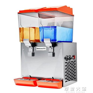 安雪果汁機商用雙缸冷熱型飲料機商用全自動售賣機奶茶咖啡攪拌機 雙十一購物節