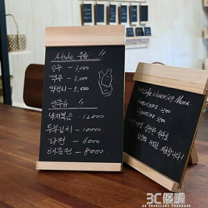 留言板 簡約實木臺式小黑板 創意可愛咖啡店鋪吧臺產品推廣板 家用留言板 HM 雙十一購物節