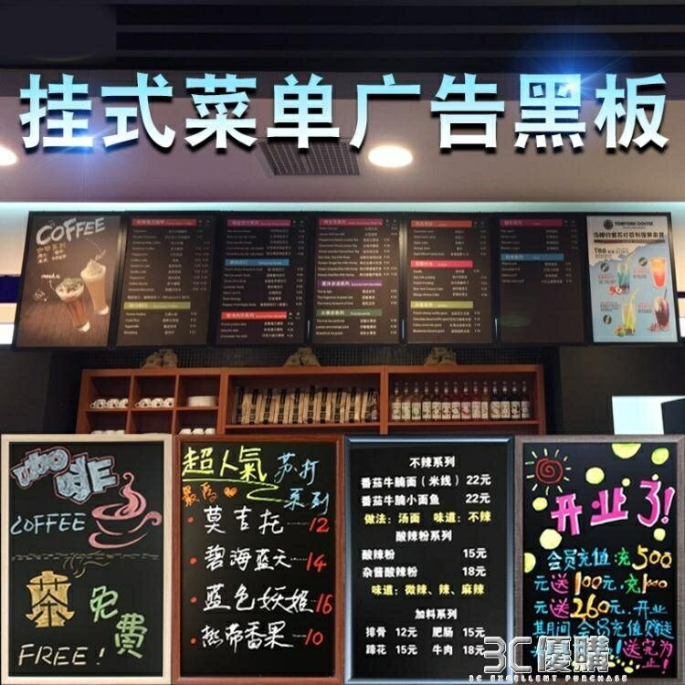 留言板 復古創意咖啡店鋪餐廳吧臺價目表展示菜單牌廣告磁性大小黑板掛式 HM 雙十一購物節