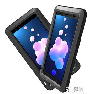 LOVE MEI HTC U12 三防手機殼 Plus保護套硬金屬防摔全包硅膠邊框 雙十一購物節