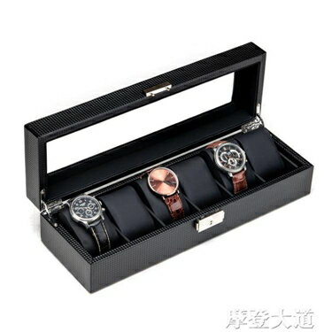 碳纖維皮質6格手錶盒子 手鏈首飾機械錶收納整理盒 珠寶帶鎖展示 雙十一購物節