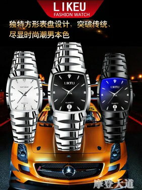 2019新款手錶男防水石英方形商務男士手錶學生韓版潮非機械錶男錶QM 雙十一購物節