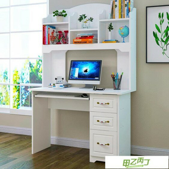 電腦臺式桌家用小桌子臥室簡約現代書桌書架組合多功能學生一體桌 雙十一購物節