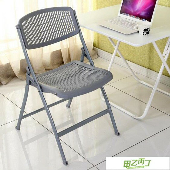 折疊椅子 折疊椅子凳子靠背凳塑料便攜簡約椅透氣電腦辦公家用戶外簡易宿舍 雙十一購物節