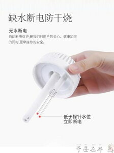 小型加濕器USB家用補水臥室辦公室桌面學生宿舍創意禮品靜音迷你 萬事屋220V 雙十一購物節