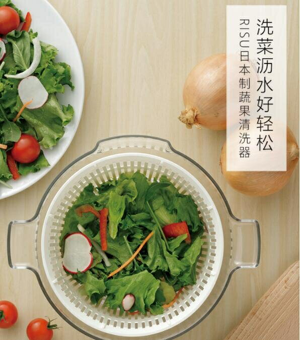 蔬菜脫水器 日本進口旋轉脫水沙拉蔬菜甩水器洗水果瀝水籃子濾水籃不濺油 雙十一購物節