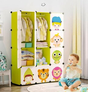 兒童衣櫃衣物收納寶寶寢室收納 雙十一購物節