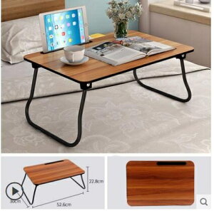 簡易電腦桌做床上用書桌可折疊宿舍家用多功能懶人小桌子迷你簡約 雙十一購物節