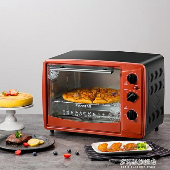電烤箱多功能家用電烤箱烘焙大烤箱特價 220V 雙十一購物節