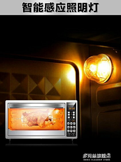電烤箱烤箱家用烘焙多功能全自動小蛋糕電烤箱38升大容量 220V 雙十一購物節