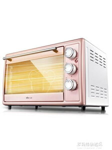 電烤箱烤箱家用烘焙全自動多功能30升大容量蛋糕面包迷你小型電烤箱 220V 雙十一購物節
