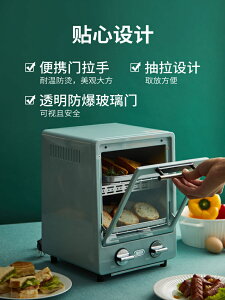 電烤箱 日本雙層烤箱家用烘焙多功能迷你小型電烤箱9L 雙十一購物節