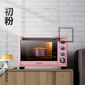 電烤箱 電烤箱家用烘焙多功能智慧變頻全自動38升粉色 雙十一購物節