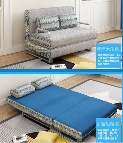 沙發床可折疊客廳單雙人小戶型簡易多功能1.2米1.5米1.8乳膠沙發 萬事屋 雙十一購物節