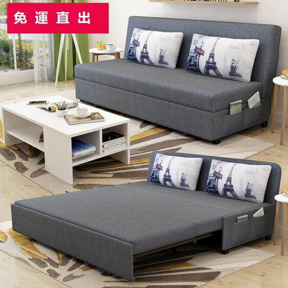 沙發床可折疊客廳雙人1.5米小戶型兩用布藝1.2乳膠推拉多功能 萬事屋 雙十一購物節