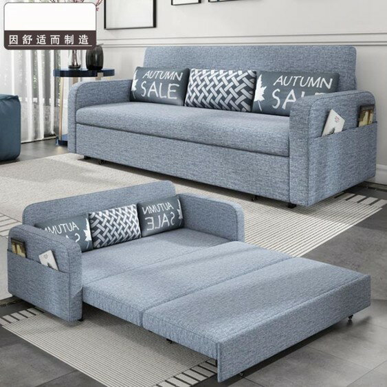 折疊沙發床布藝雙人1.8米 多功能變1.2 三人小戶型可拆洗兩用1.5m 萬事屋 雙十一購物節