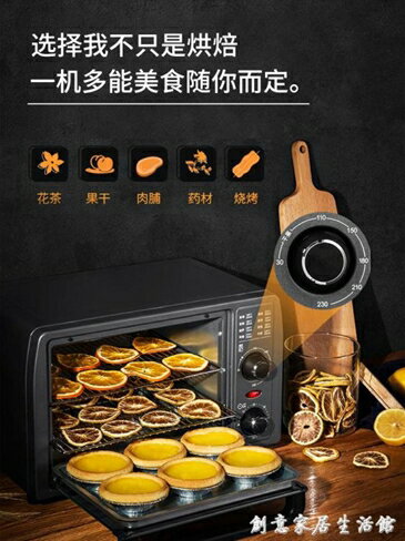 康佳KAO-13T1電烤箱家用烘焙小型多功能干果機嫩迷你小烤箱全自動HM 衣櫥秘密 雙十一購物節