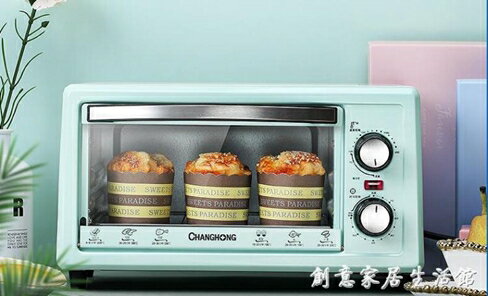 長虹CKX-11X01電烤箱家用烘焙小型烤箱多功能全自動迷你考箱蛋糕HM 衣櫥秘密 雙十一購物節