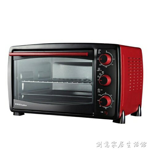 榮事達RK-25AZH多功能電烤箱家用烘焙面包蛋糕大容量25L升全自動HM 衣櫥秘密 雙十一購物節