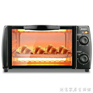 Midea/ T1-L101B多功能電烤箱家用烘焙小烤箱控溫迷你蛋糕HM 衣櫥秘密 雙十一購物節