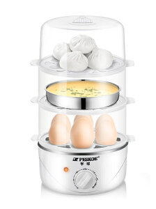 煮蛋鍋 半球煮蛋鍋自動斷電小型家用蒸蛋機定時多功能蒸蛋器雞蛋早餐神器 雙十一購物節