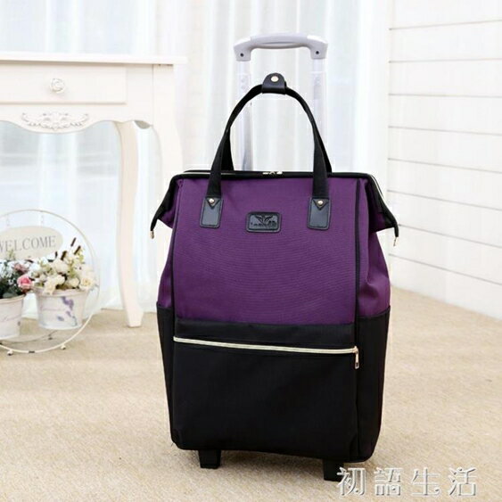 拉桿包時尚新款旅行包大容量行李袋牛津布撞色旅行袋手提包潮 雙十一購物節
