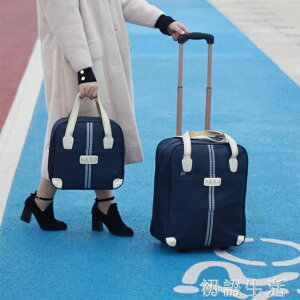 純色拉桿包旅行包手提行李袋女防水大容量手拉包短途旅游潮子母包 雙十一購物節