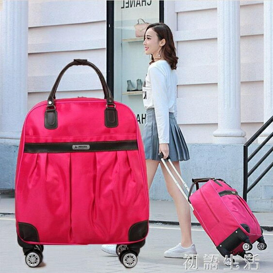 新款拉桿旅行包女手提行李包女大容量韓版旅游包短途旅行袋拉桿包 雙十一購物節