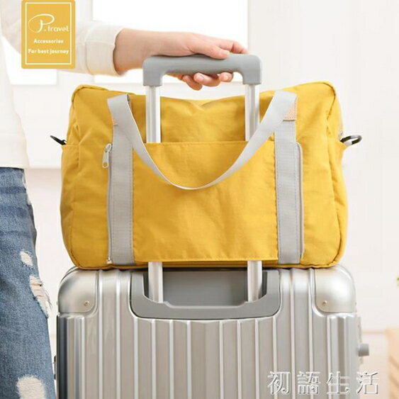 短途摺疊旅行包可套拉桿箱出差登機包手提行李袋大容量輕便健身包 雙十一購物節