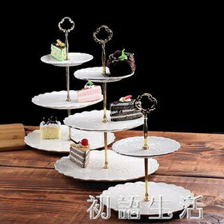 蛋糕架HYU下午茶點心架蛋糕歐式家用陶瓷雙層水果盤三層甜品臺零食托盤 雙十一購物節