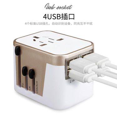 全球通用充電轉換器電源萬能USB插頭日本旅行香港歐標英標插座泰 萬事屋 雙十一購物節