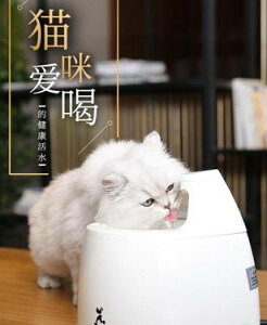 貓貓飲水器寵物用自動循環喝水器流水貓咪流動飲水機 萬事屋 雙十一購物節