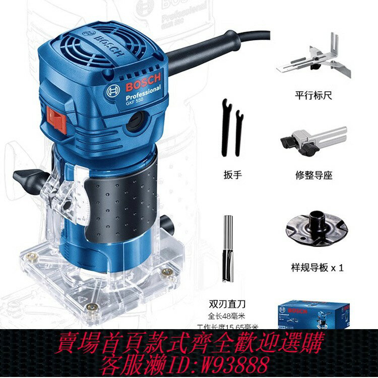 {臺灣公司貨 可打統編}博世修邊機GKF550木工修邊機木材倒角開槽機雕刻機小羅機專業電動
