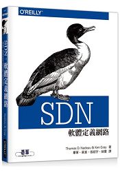SDN： 軟體定義網路 | 拾書所
