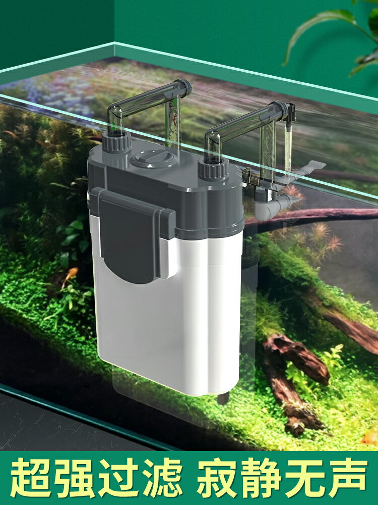 水寵世家魚缸過濾器壁掛過濾桶外置過濾桶小型超靜音外掛式增氧