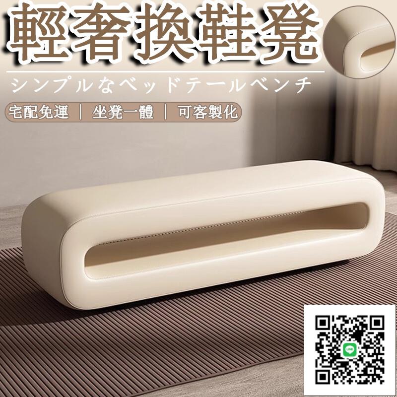 【輕奢床尾凳 宅配免運】北歐風換鞋凳 家用沙發凳 客廳長凳 輕奢沙發凳 衣帽間長凳 北歐風換鞋凳 臥