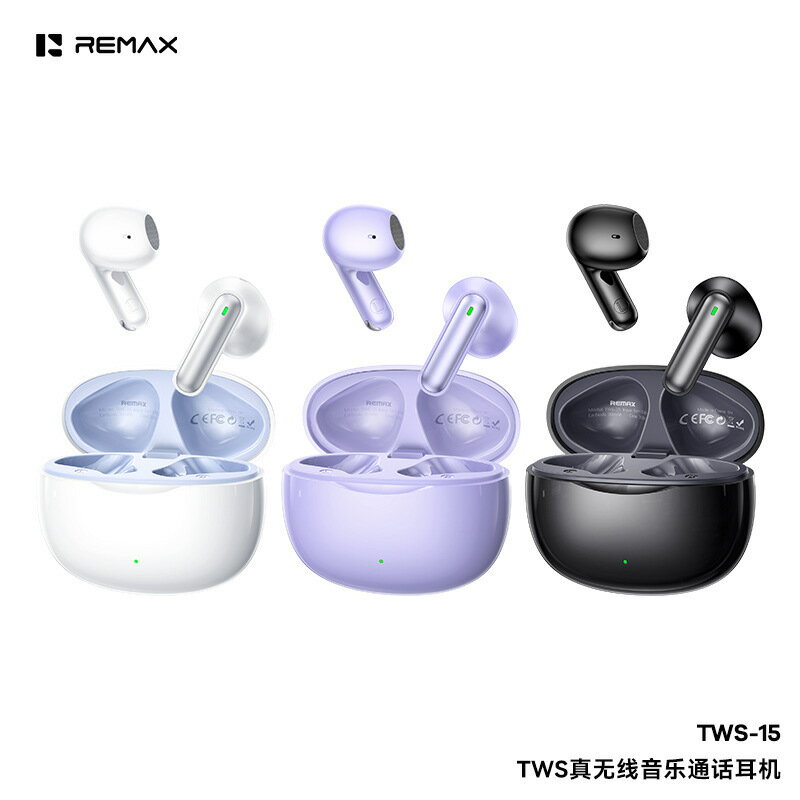 REMAX睿量TWS真無線藍芽6.0音樂通話耳機半入耳長續航耳機TWS-15