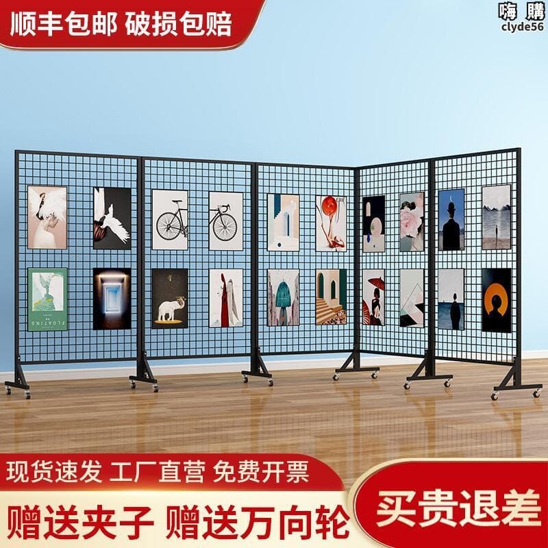摺疊網格展示架幼兒園作品展示架畫展畫室移動展覽架戶外美術展示