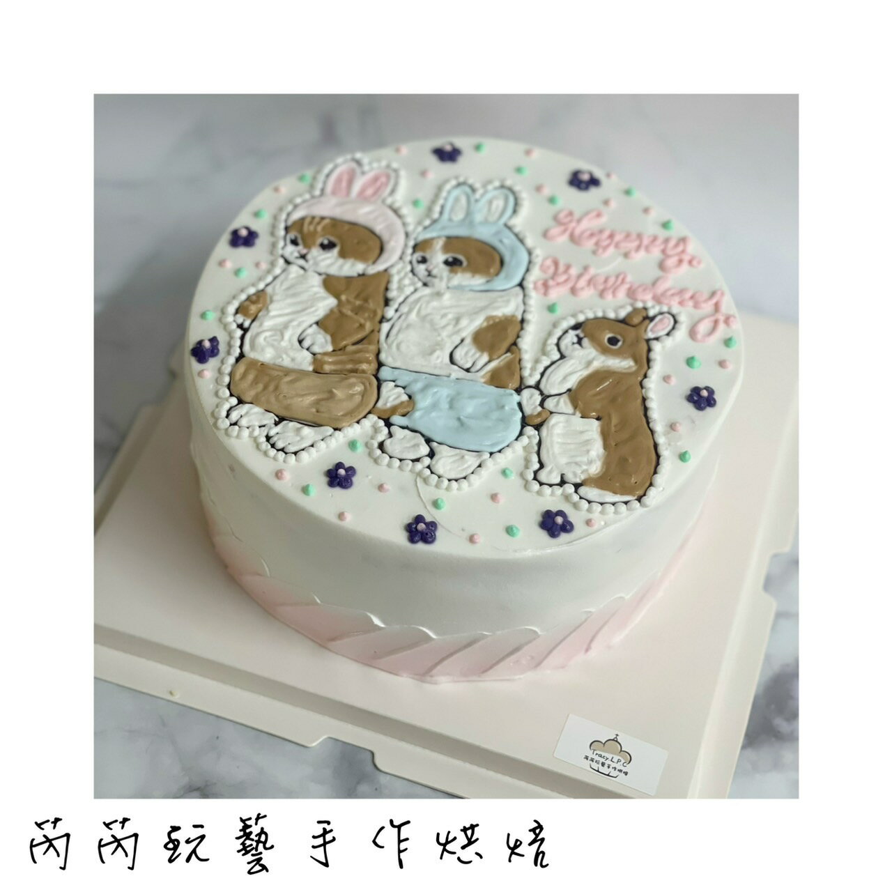 動物生肖星座系列生日蛋糕-2*限自取-新莊區