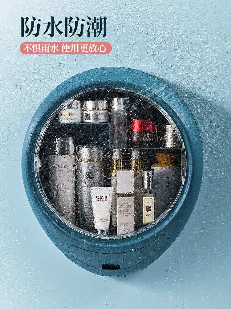 網紅化妝品收納盒墻掛式分格免打孔大容量家用衛生間置物架子壁掛