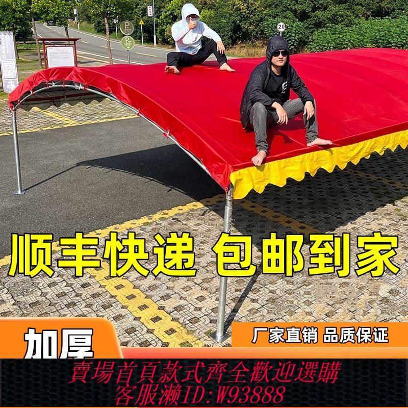 {臺灣公司貨 可打統編}酒席帳篷遮陽雨棚戶外停車棚家用加厚型防暴雨防曬大型流動擺攤傘
