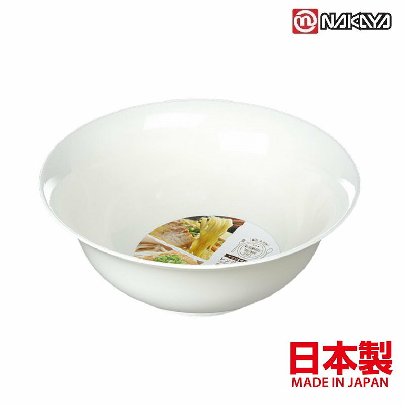 asdfkitty*日本製 NAKAYA 可微波白色拉麵碗 泡麵碗 湯碗 沙拉碗 可機洗 不含BPA-正版商品-asdfkitty可愛家精品店-日本商品推薦