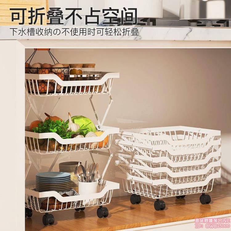 廚房置物架落地折疊菜架多層夾縫蔬菜水果籃家用廚房用品收納架子 雙11全館免運