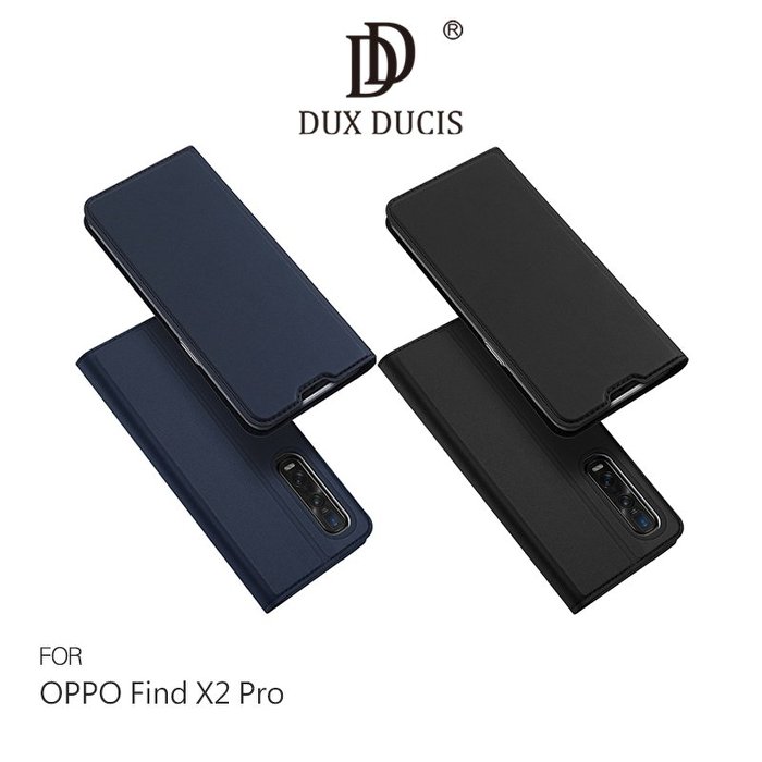 【APP4%點數】DUX DUCIS OPPO Find X2、Find X2 Pro SKIN Pro 皮套 可立支架