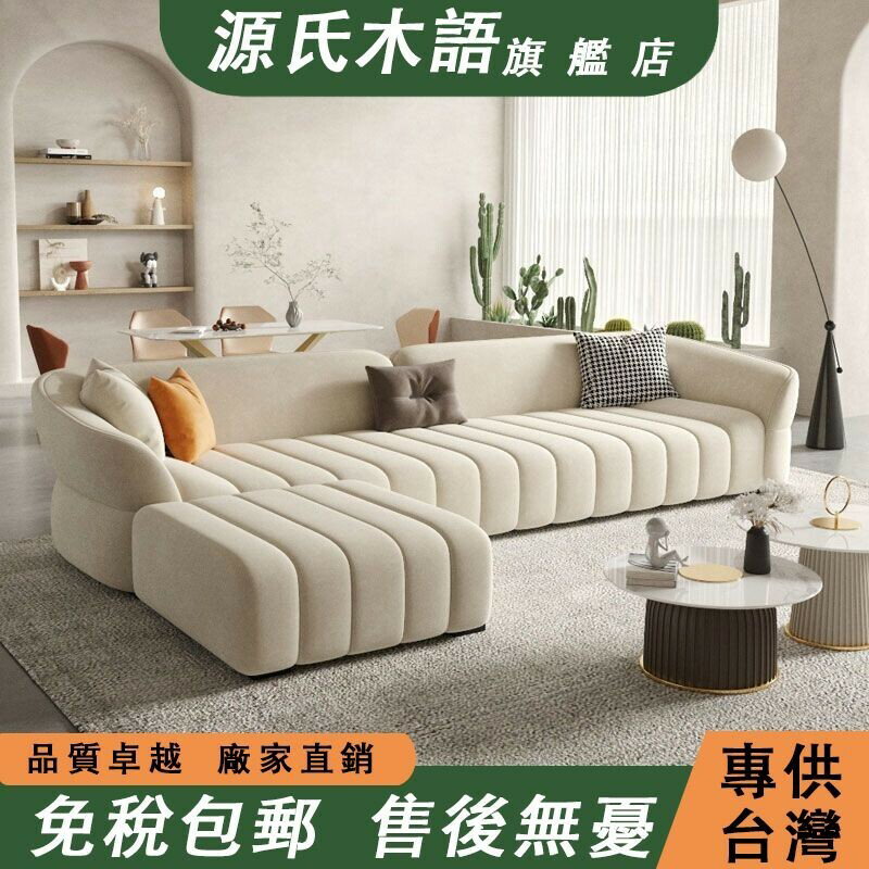【 免稅包郵】現代奶油風布藝沙發 小戶型客廳沙發 多人位組合沙發 鋼琴鍵直排沙發 實木沙發 科技布沙發 沙發
